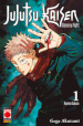 Jujutsu Kaisen. Sorcery Fight. 1: Ryomen Sukuna